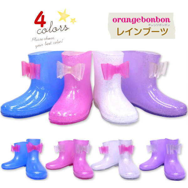 長靴 レインブーツ 女の子 キッズ リボン柄 17cm 18cm 19cm cm 21cm 子供 オレンジボンボン かわいい 子供用 レインシューズの通販はau Pay マーケット 子ども雑貨通園グッズ ことりの庭 商品ロットナンバー