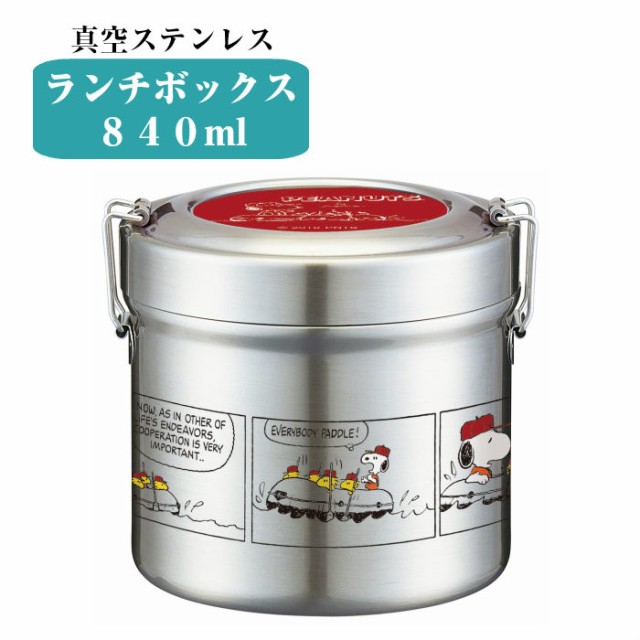 真空ステンレス 丼ランチジャー スヌーピー 弁当箱 ランチボックス 840ml 保温 男子 男性 全店販売中 保冷 中学生 学生 子 高校生