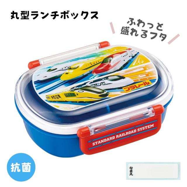 割引クーポン対象品 福袋 ランチ7点セット 男の子 プラレール お弁当箱丸型 ランチ巾着 トリオセット ナフキン コップ コップ袋 おしぼり 再入荷1番人気 Www Iacymperu Org