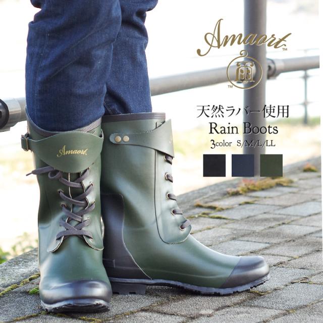 超目玉 Amaort アマート やわらか 編み上げ レインブーツ メンズ ミドル丈 おしゃれ レースアップ 雪 雨 ラバーブーツ 無地 長靴 雨靴 完全防水 ランキング1位獲得 Www Endocenter Com Ua