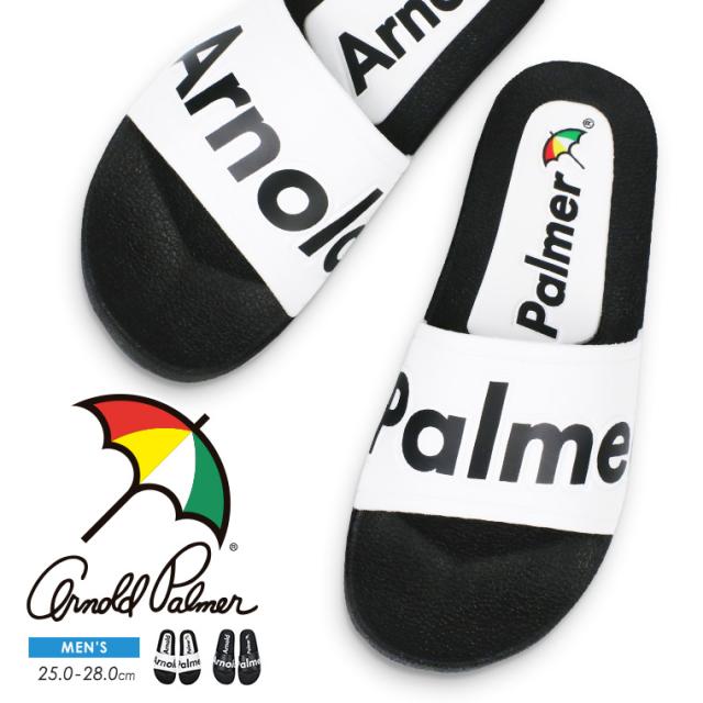 アーノルドパーマー 軽量 シャワーサンダル メンズ おしゃれ ブランド スライド 厚底 スポーツサンダル カジュアル サンダル つっかけ ベの通販はau Pay マーケット S Mart 商品ロットナンバー