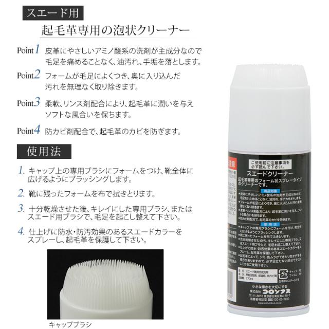 ロイヤリティフリー スエード 汚れ 落とし方 油 画像コレクション