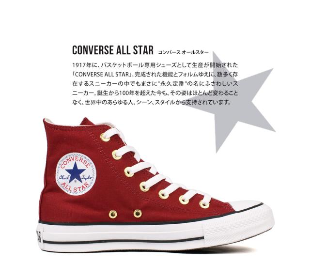 お1人様1点限り コンバース オールスター ハイカット スニーカー レディース スニーカー ハイカット メンズ ブランド ジュニア スニーカー 小さいサイズ 期間限定開催 Centroprofesorjuanbosch Com