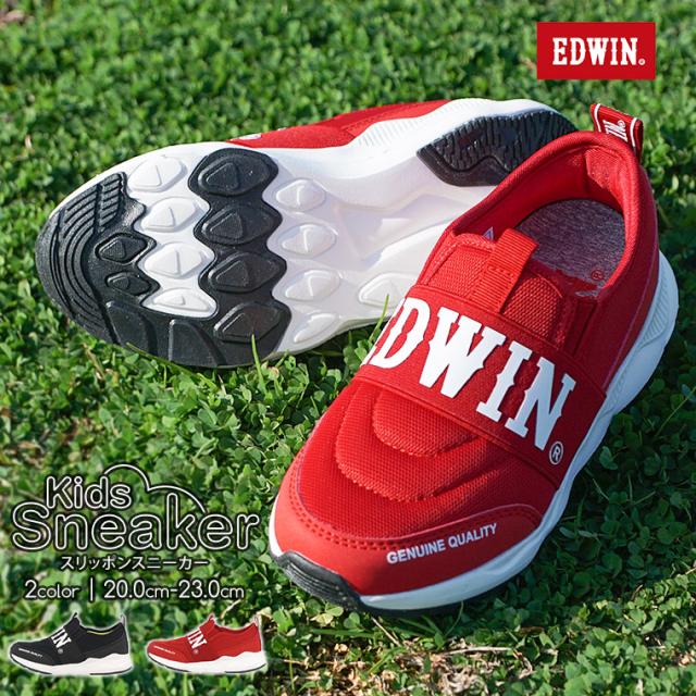 エドウィン 軽量 スリッポン キッズ 男の子 子供靴 ジュニア 運動靴 サイドゴア 履きやすい 歩きやすい 痛くない 疲れにくい 蒸れにくい の通販はau Wowma ワウマ S Mart 商品ロットナンバー