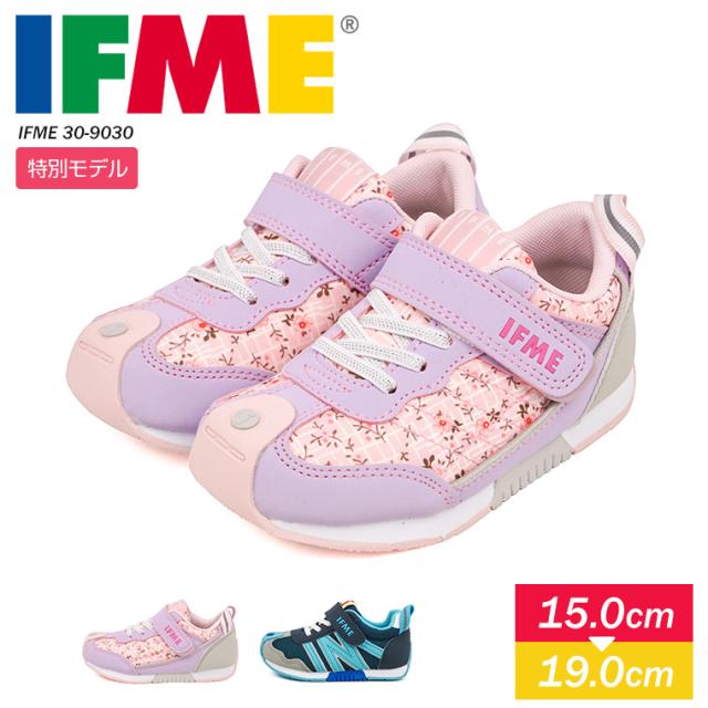 イフミー Ifme 子供靴 軽量 スニーカー キッズ 女の子 女児 花柄 かわいい リフレクター 運動靴 安全 安心 学校 保育園 幼稚園 履きやすの通販はau Wowma ワウマ S Mart 商品ロットナンバー