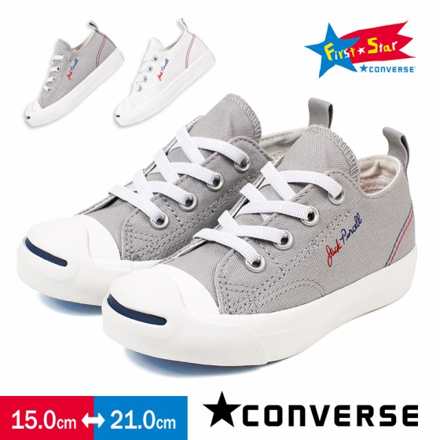 converse kids jack purcell