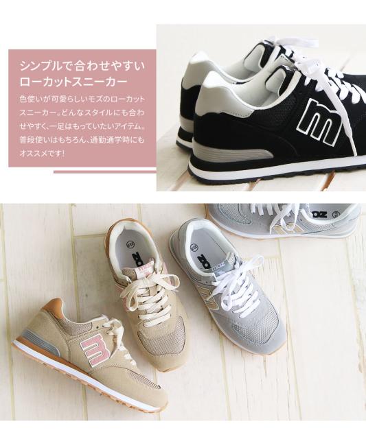 モズ スニーカー レディース 軽量 ローカット 3e おしゃれ 通気性 軽い ウォーキングシューズ レディース 通勤 通学 疲れにくい 痛くないの通販はau Pay マーケット S Mart 商品ロットナンバー