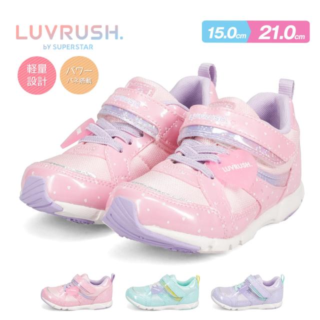 スニーカー キッズ ジュニア 子供靴 ムーンスター スニーカー 女の子 スポーツ 紐靴 運動靴 軽量 マジックテープ 小学生 女子 通学 学校 の通販はau Pay マーケット スニーカーとレインシューズのs Mart 商品ロットナンバー