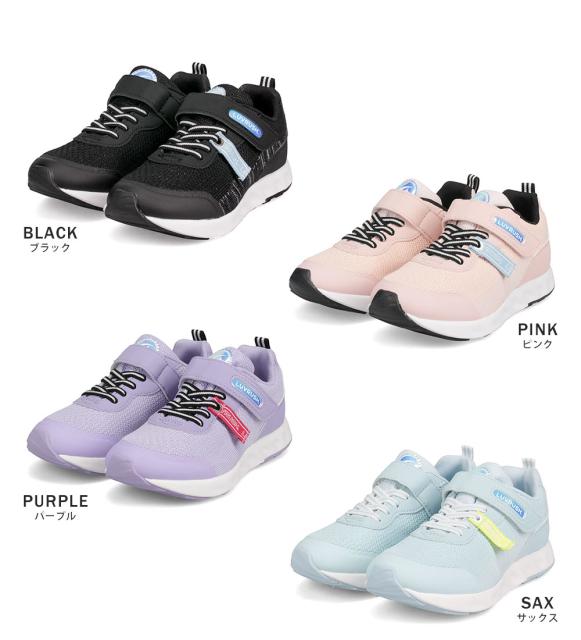 スニーカー ジュニア 子供靴 ムーンスター スニーカー 女の子 スポーツ 紐靴 運動靴 軽量 マジックテープ 小学生 女子 通学 学校 抗菌 防の通販はau Pay マーケット スニーカーとレインシューズのs Mart 商品ロットナンバー