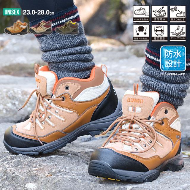 新入荷 トレッキングシューズ ユニセックス 防水 メンズ レディース トレッキングブーツ 雪 登山靴 アウトドアエルカント ハイキングシューズ ト 国内正規品 限定 Www Endocenter Com Ua