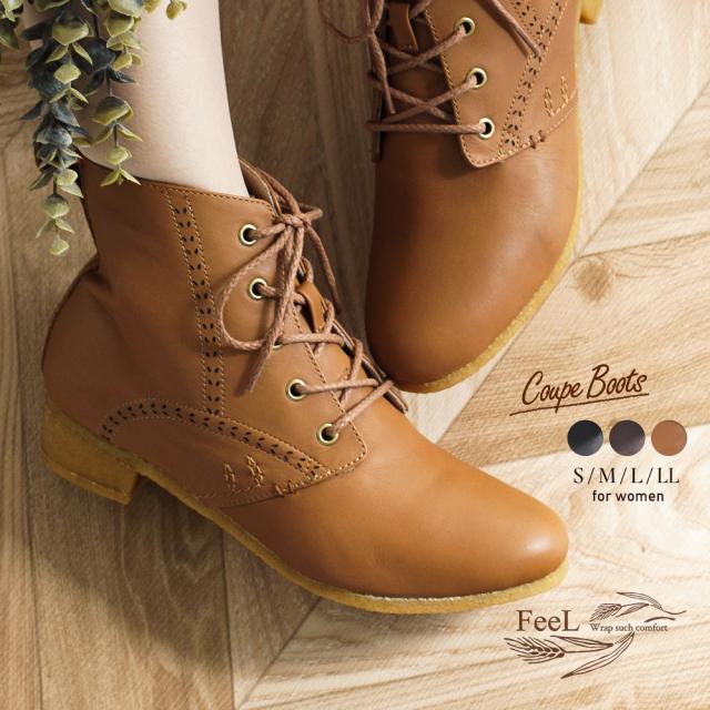 値下げ ショートブーツ レディース 本革 ローヒール 歩きやすい レースアップブーツ 編み上げブーツ ショート丈 クレープソール 天然皮革 サイド Sale 公式通販 Www Endocenter Com Ua