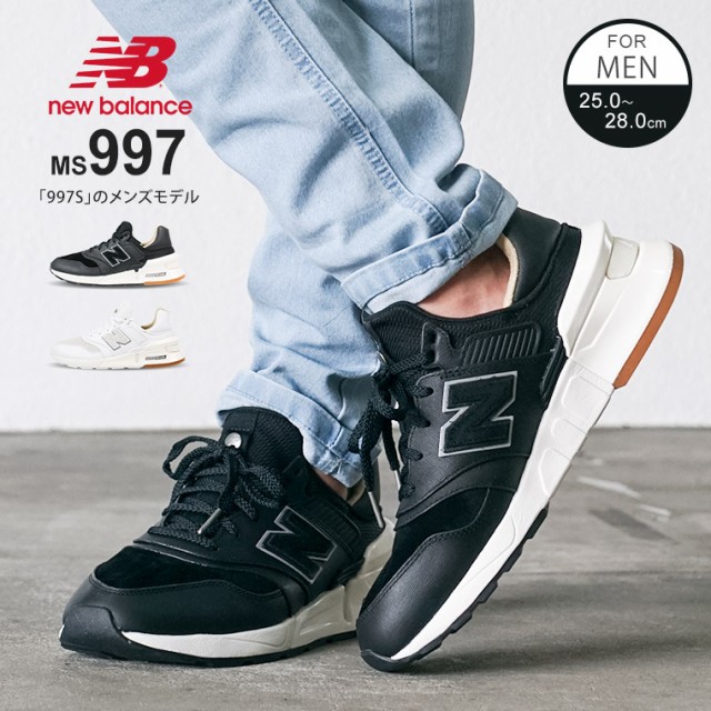 00円引 クーポン ニューバランス 997 スニーカー メンズ New Balance Ms997 本革 人気 おしゃれ ウォーキングシューズ スポーの通販はau Pay マーケット おしゃれな靴の店 S Mart 商品ロットナンバー