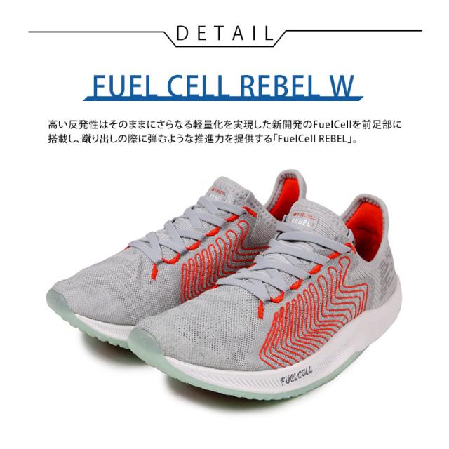 在庫有 ニューバランス ランニングシューズ レディース スニーカー レディース ローカット マラソン シューズ トレーニングシューズ レディース 人気商品再入荷 Sportunia Com