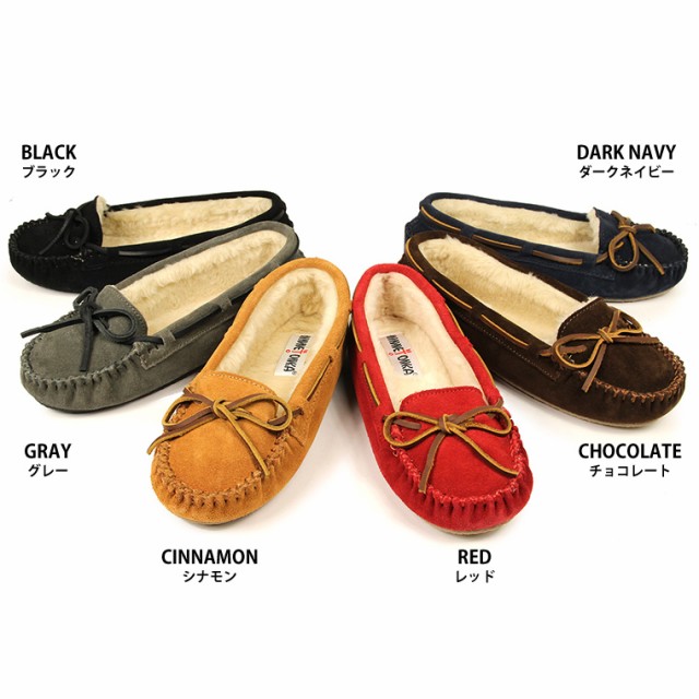 ミネトンカ MINNETONKA CALLY SUEDE SLIPPER 本革 キャリー スエード スリッパ ファー モカシンシューズ