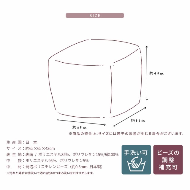 輝く高品質な ビーズクッション 日本製 特大 大きい ビーズソファ ...