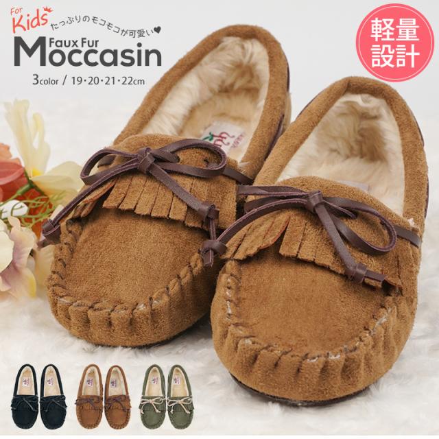 美しい花の画像 ユニーク子供 モカシン