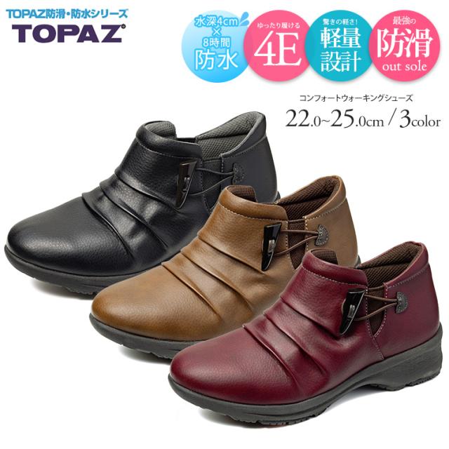 モダンファッションスタイル 最新4e 靴 レディース 店舗