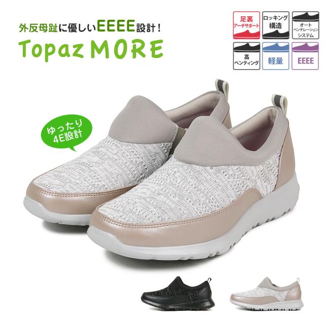 メーカー包装済 ウォーキングシューズ レディース 厚底 スリッポン スニーカー レディース おしゃれ コンフォートシューズ かわいい 4e 幅広 ウォーキン 在庫処分特価 Mawaredenergy Com