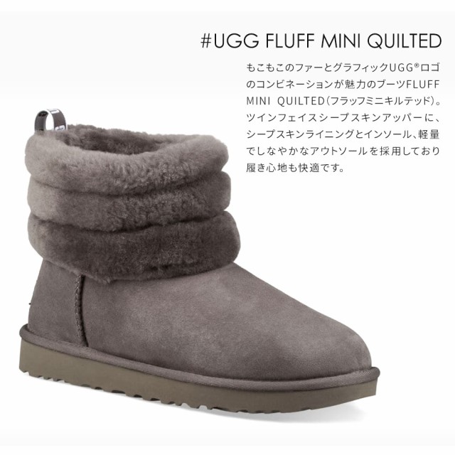 保存箱付】UGG アグ FLUFF MINI QUILTED フラッフ ミニ-