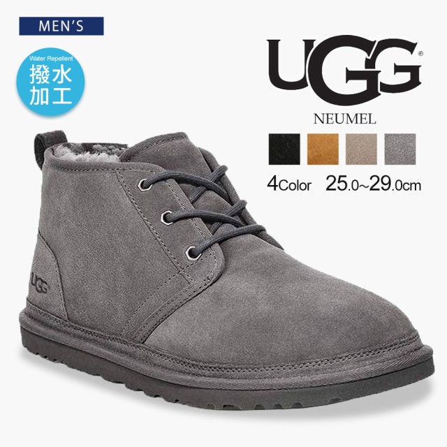 待望の再入荷 Ugg アグ メンズ ムートンブーツ ショート ニューメル Neumel レースアップ ムートンシューズ Ugg ブーツ メンズ カジュアルシューズ 本の通販はau Pay マーケット おしゃれな靴の店 S Mart 商品ロットナンバー アウトレット Blog