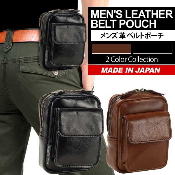 上質なオイルヌメ革使用 ウエストバッグ ベルトポーチ メンズ 革 バック 鞄 メンズ Bag 人気 プレゼント 多機能 収納 旅行の通販はau Wowma ワウマ セレクトショップ ヴェント 商品ロットナンバー