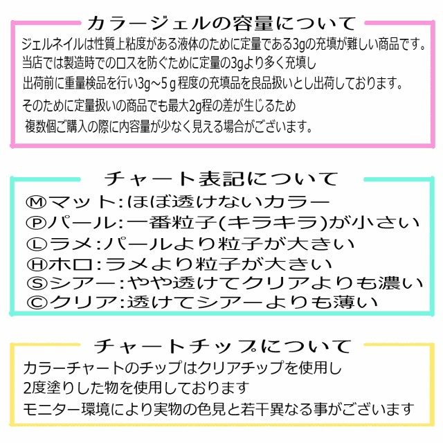 ◆新色追加◆艶やかな透明感◆ Carey カラージェル 3g 041,080 ネイル ジェルネイル プチプラ