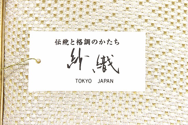 2022国産 送料無料 紗織謹製 草履バッグセット Sサイズ 草履23.0cm 金×白 小さいサイズ 着物 おしゃれ 成人式 正月 金 銀 ゴールド シルバー 正装の通販はau PAY マーケット - 安売り天国とせん|商品ロッ 超激得人気