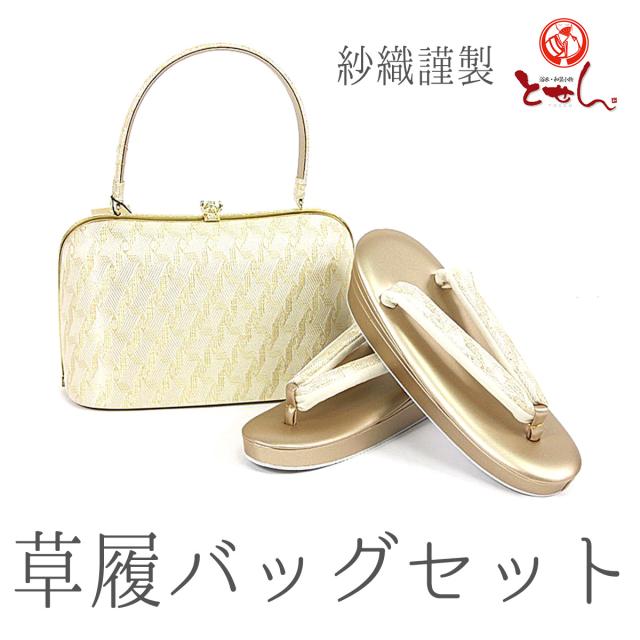激安大特価 成人式 おしゃれ 着物 小さいサイズ 金 白 草履23 0cm Sサイズ 草履バッグセット 紗織謹製 正月 結婚式 正装 シルバー ゴールド 銀 金 草履 バッグセット Revuemusicaleoicrm Org 激安大特価 成人式 おしゃれ 着物 小さいサイズ 金 白 草履23 0cm Sサイズ 草履バッグセット 紗織謹製 正月 結婚式 正装 シルバー ゴールド 銀 金 草履 バッグセット Revuemusicaleoicrm Org