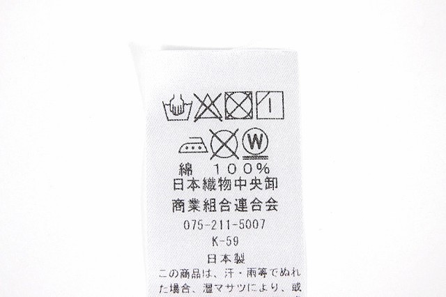 安い在庫 送料無料 呉服屋 新柄 芸艸堂コレクション UNSODO 女物浴衣 反物 白×グレー×赤(梅) 桂友同机会 生地 上品 女浴衣 ゆかた お洒落 レトの通販はau PAY マーケット - 安売り天国とせん|商品ロッ 即納日本製