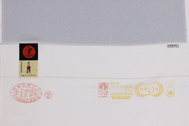 定番新品 呉服屋 御稽古 着付け お茶席 型紙 本格派 着物 生地 未仕の通販はau PAY マーケット - 安売り天国とせん|商品ロ 正絹 江戸小紋 着尺 反物 水色(縞) 日本製 絹100% 両面 京友禅 丹後ちりめん 特価最新作