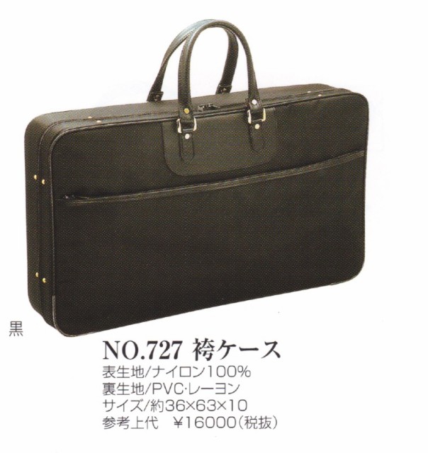 正規品格安 女らしさをひきたてる和装小物 あずま姿の通販はau PAY マーケット - 安売り天国とせん|商品ロットナンバー:280009153 着付小物 和装小物 取り寄せ商品 低価国産