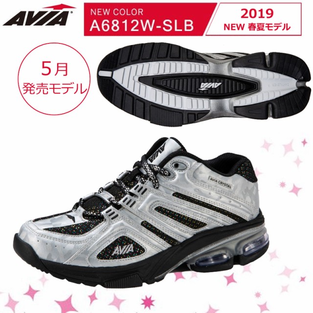 AVIA アヴィア フィットネスシューズ クッション性・安定性・反発 A6812W SLB【2019年春夏モデル】