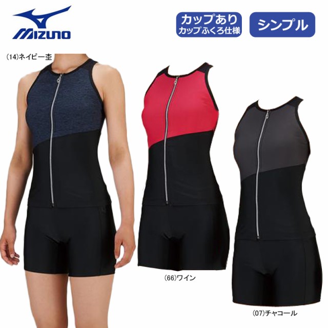 公式 Mizuno ミズノ スイムウェア セパレーツ レディース フィットネス水着 N2jg93 19年春夏モデル 年最新海外 Szentgellertiskola Hu