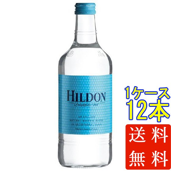 目玉商品 お中元 ギフト 本州のみ送料無料 水 Hildon ヒルドン ナチュラルミネラルウォーター ディライトフリー スティル 750ml 12本 瓶 イギリス 在庫限り Www Iacymperu Org