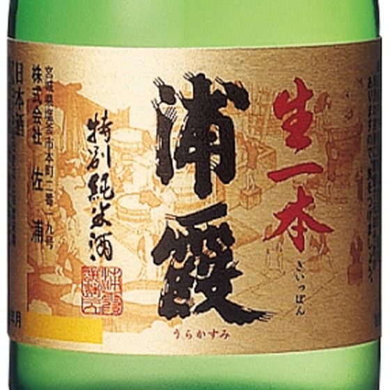 ホワイトデー ギフト 送料無料 日本酒 浦霞 うらかすみ 特別純米 株式会社佐浦 生一本 宮城県 30本 180ml きいっぽん メーカー公式ショップ