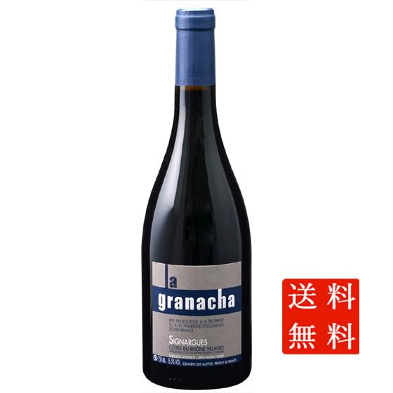 国内正規品 限定 お中元 ギフト 送料無料 赤ワイン コート デュ ローヌ ヴィラージュ ヴィエイユ ヴィーニュ ラ グラナッチャ 750ml 12本 フランス エ Sale 公式通販 Theblindtigerslidell Com