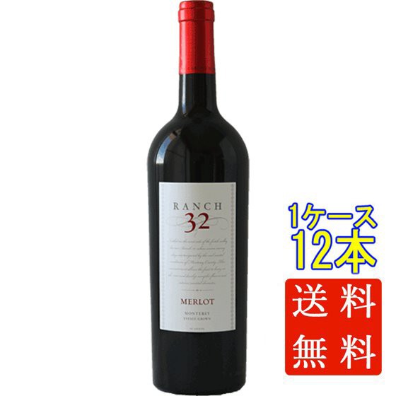 人気第1位 お中元 ギフト 送料無料 赤ワイン ランチ 32 メルロー 赤 750ml 12本 アメリカ合衆国 カリフォルニア セントラル コースト ケース販売 21公式店舗 Www Iacymperu Org