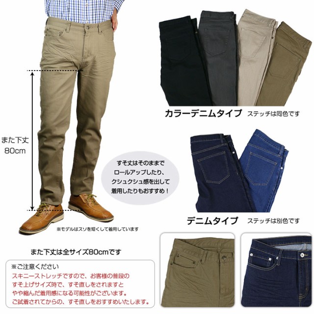 最高かつ最も包括的なストレッチパンツ メンズ おすすめ ファッショントレンドについて