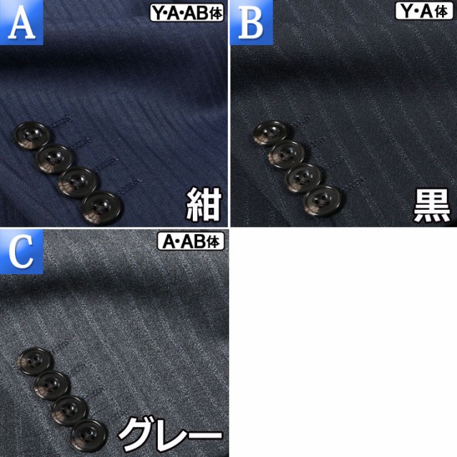 HOT正規品 FICCE BY DON KONISHI フィッチェ ブランド ドン小西 メンズスーツ 春夏秋 スリーピーススーツ スリムスーツ ビジネス 93010 93011 93012の通販はau PAY マーケット - UNITED GOLD|商品ロットナンバー:267909 期間限定お値