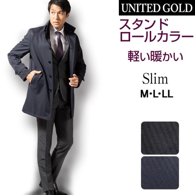 ビジネスコート メンズ コート ロールカラー スタンドカラー 秋冬 スリム ハーフコート の通販はau Wowma ワウマ United Gold 商品ロットナンバー