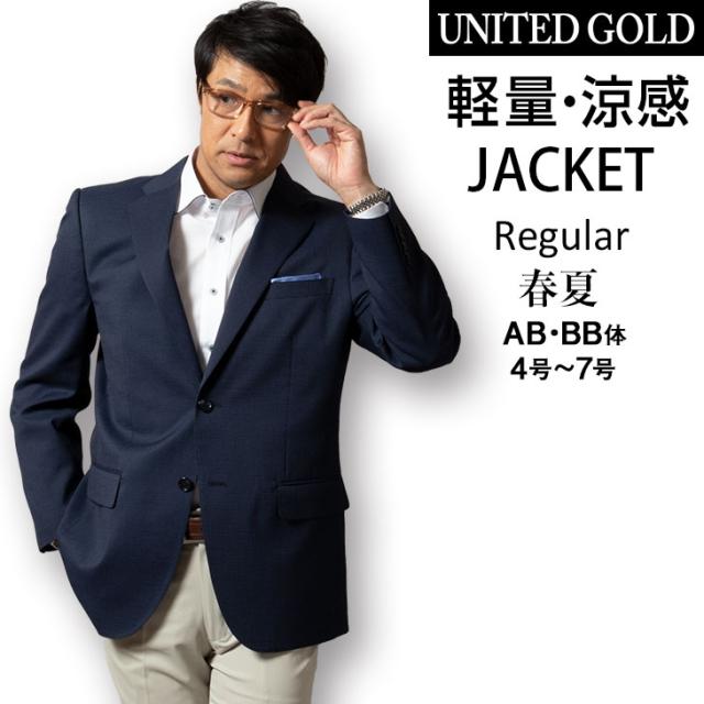 超特価セール 本日 クーポン配布 ジャケット メンズ サマージャケット 涼しい クールビズ 涼感素材 春夏秋 ネイビー ゴルフ 23 在庫限りsale Triplex Ee