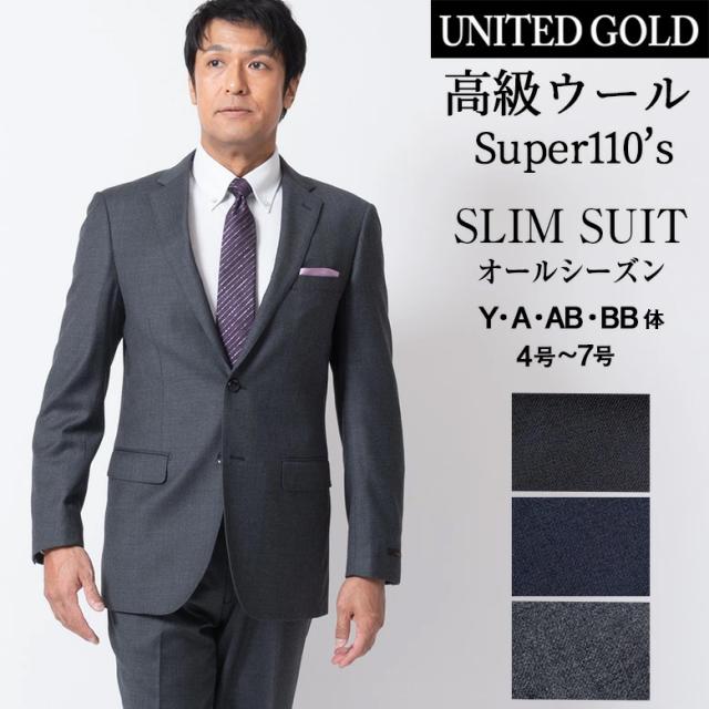 大流行中 スーツ メンズ ビジネススーツ スリムスーツ ウール100 Super110 秋冬 春夏 オフィス 絶賛レビュー続出 Paradisiahotel Bj 大流行中 スーツ メンズ ビジネススーツ スリムスーツ ウール100 Super110 秋冬 春夏 オフィス 絶賛レビュー続出 Paradisiahotel Bj