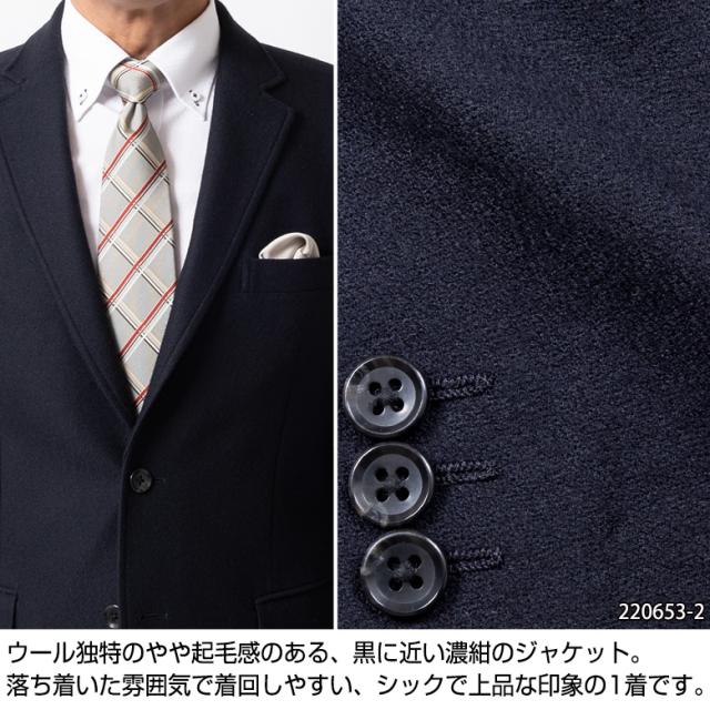 最安値大人気 還元祭クーポン利用可 ウォームビズ ゴルフ 220653の通販はau PAY マーケット - UNITED GOLD|商品ロットナンバー:465569437 ジャケット メンズ 秋冬 ウール混 ウールブレンド ビジネス カジュアル 最安値