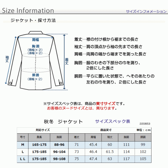 最安値大人気 還元祭クーポン利用可 ウォームビズ ゴルフ 220653の通販はau PAY マーケット - UNITED GOLD|商品ロットナンバー:465569437 ジャケット メンズ 秋冬 ウール混 ウールブレンド ビジネス カジュアル 最安値