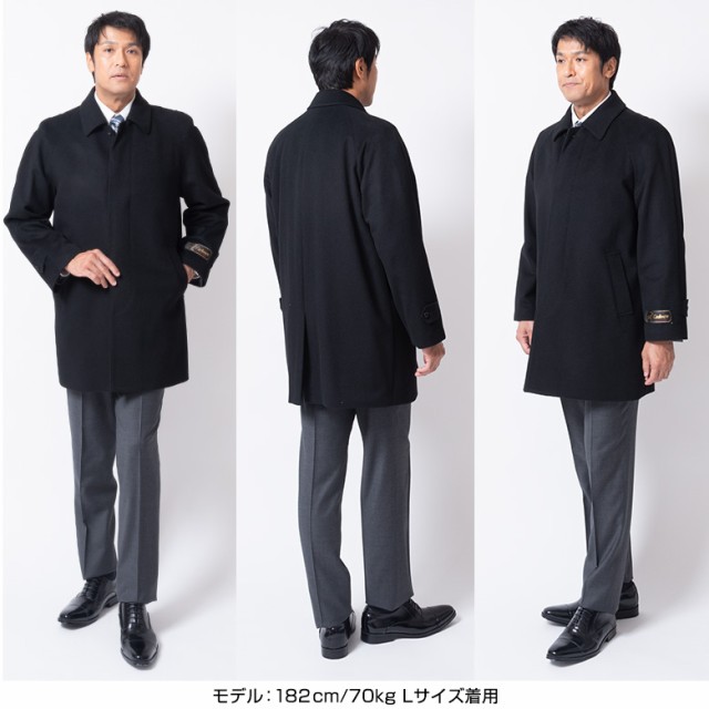 正規店定番 カシミアコート ステンカラー 411251-1の通販はau PAY マーケット - UNITED GOLD|商品ロットナンバー:267909279 ハーフコート 高級ウール カシミヤ100% カシミア100% メンズ 通販在庫
