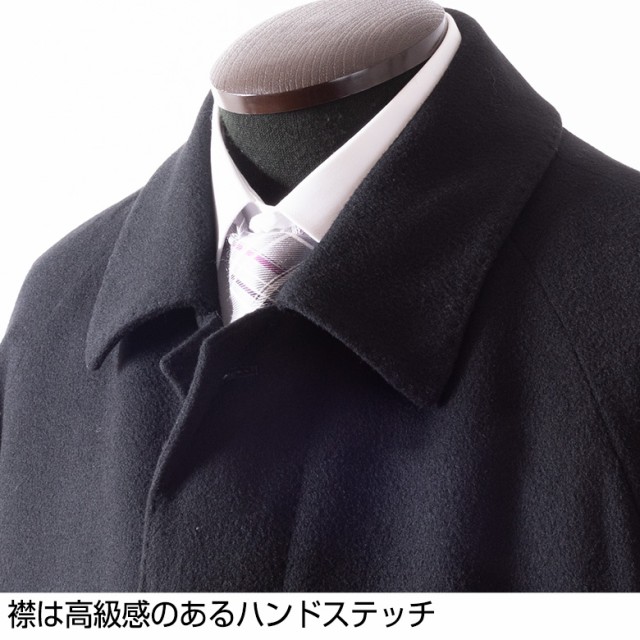 正規店定番 カシミアコート ステンカラー 411251-1の通販はau PAY マーケット - UNITED GOLD|商品ロットナンバー:267909279 ハーフコート 高級ウール カシミヤ100% カシミア100% メンズ 通販在庫