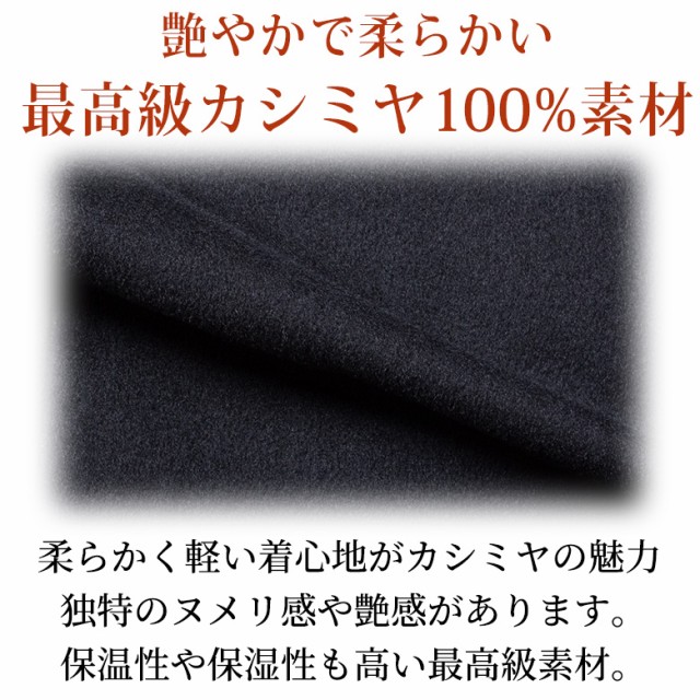 正規店定番 カシミアコート ステンカラー 411251-1の通販はau PAY マーケット - UNITED GOLD|商品ロットナンバー:267909279 ハーフコート 高級ウール カシミヤ100% カシミア100% メンズ 通販在庫
