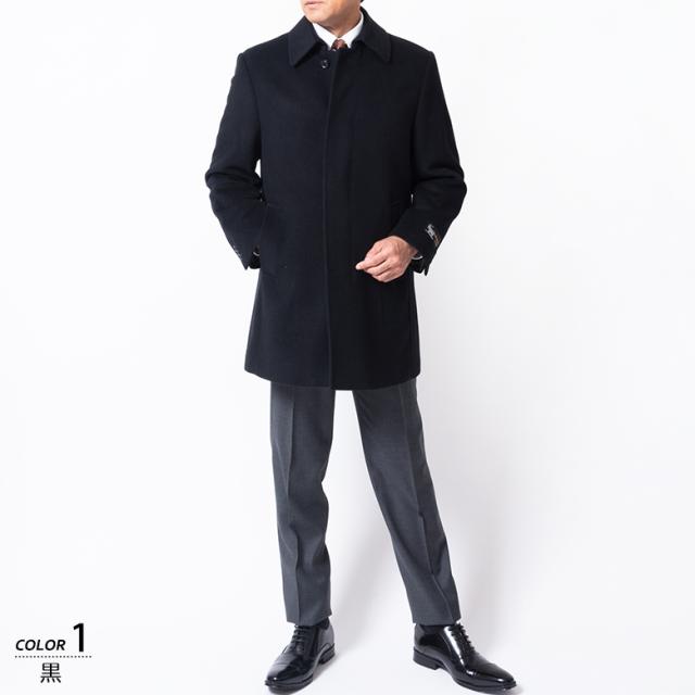 レンドなら カシミヤコート 体 E体 大きいサイズ の通販はau Pay マーケット United Gold 商品ロットナンバー メンズ カシミア コート 混紡 暖かくて軽い ゆったり Ab体 きいサイズ