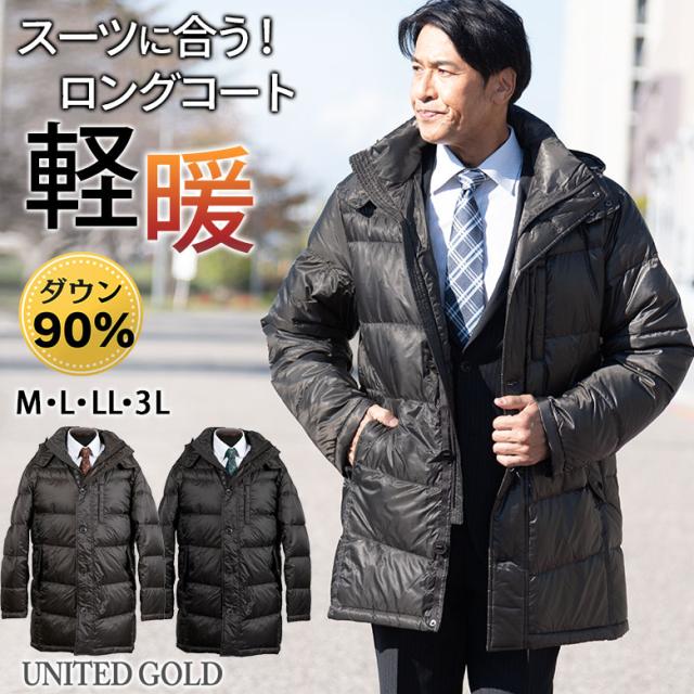 メンズ 高品質 高品質 ダウンコート ジャケット アウター ハーフコート ダウン フェザー 本日 クーポン配布 本日 クーポン配布 ダウンジャケット ビジネスコート メンズ 高品質 高品質 ダウンコート ジャケット アウター ハーフコート ダウン フェザー 本日 クーポン配布 本日 クーポン配布 ダウンジャケット ビジネスコート