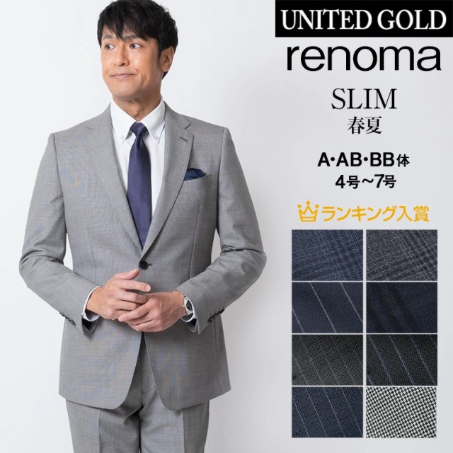 高評価 メンズスーツ レノマ Renoma スタイリッシュスリム 930 ブランドスーツ スリムスーツ 春夏 セットアップスーツ Revuemusicaleoicrm Org